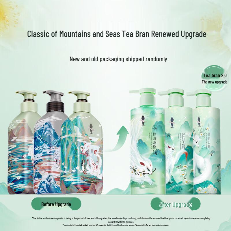 Adolph Shanhaijing Tea Bran Shampoo