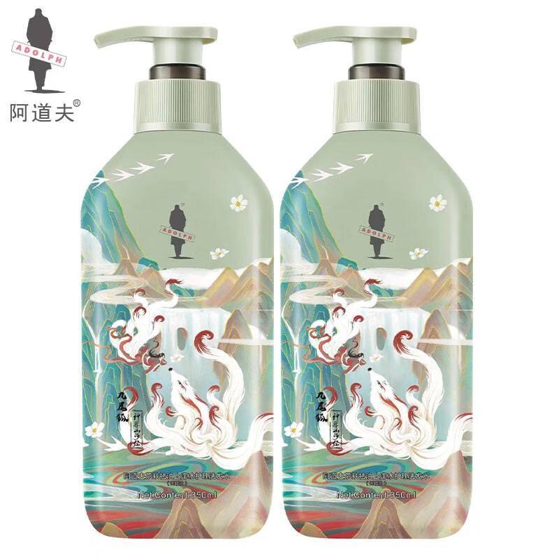Adolph Mythical Beasts Shanhaijing Series Shampoo Duo