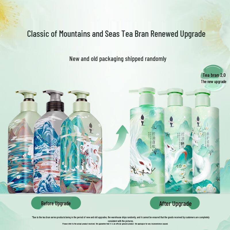 ADOLPH Tea Bran Oil Control & Anti-Itch Ice Care Shampoo