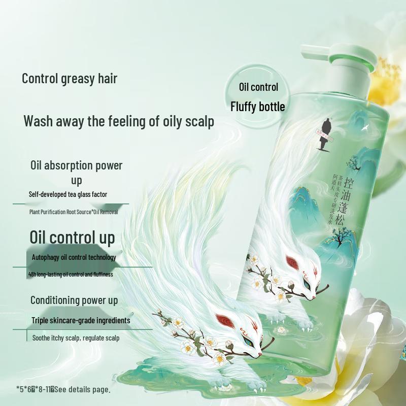 Adolph Shanhaijing Tea Bran Oil Control & Anti-Itch Shampoo