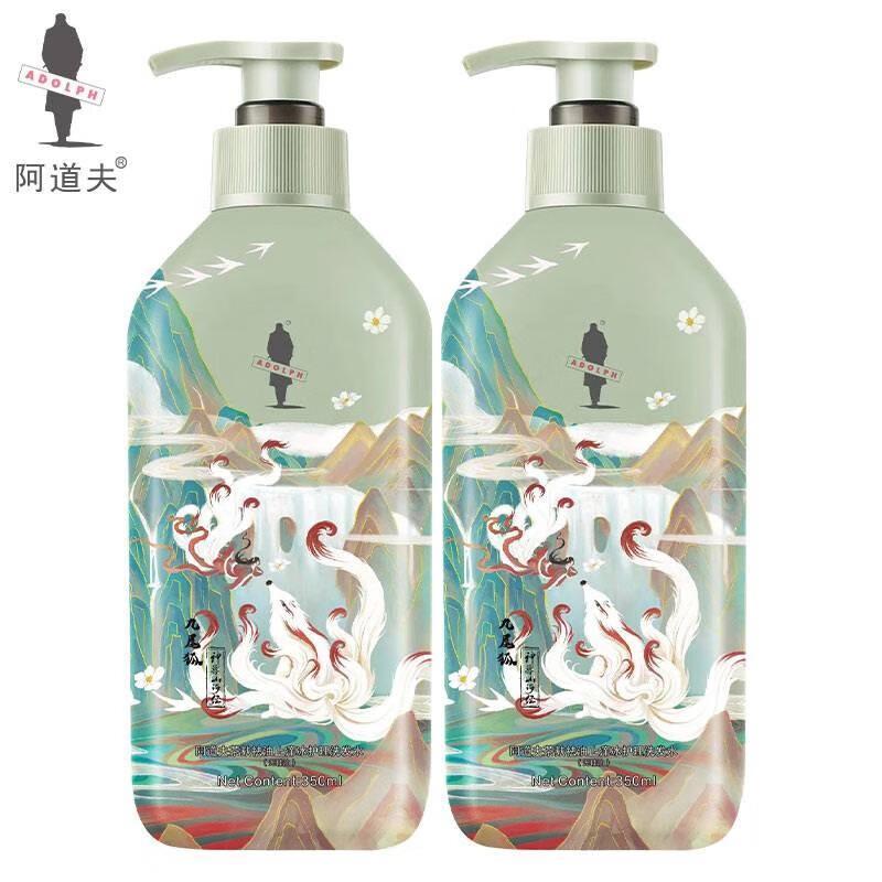 Adoff Mythical Beasts Tea Bran Care Shampoo