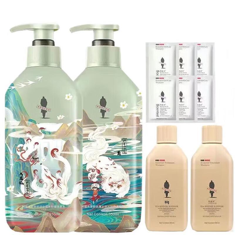 Adolph Mythical Beasts Tea Bran Anti-Dandruff & Oil Control Shampoo Set