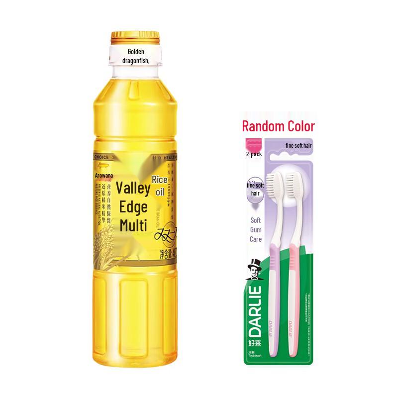 Darlie Deep Clean Toothbrush 2-Pack Arowana Rice Bran Oil Bundle